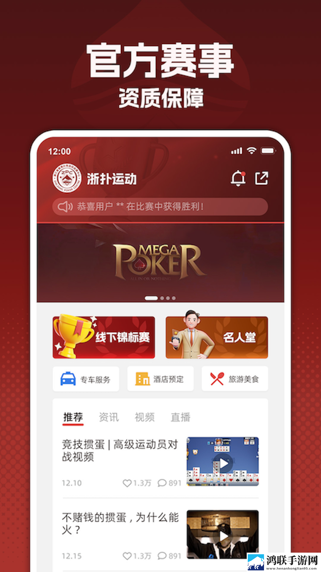 999.nba免费网站漫画版下载,999.nba免费网站4K超清版下载