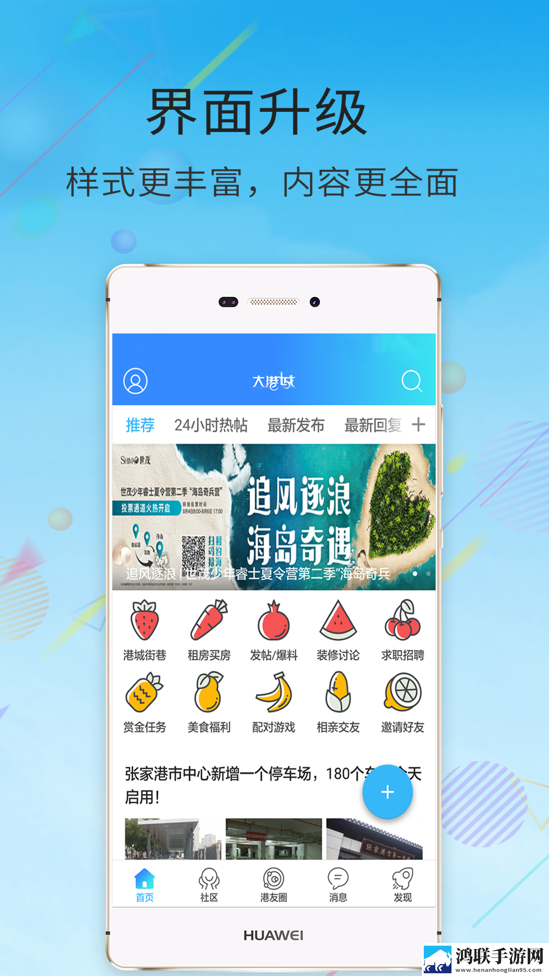 17·c14起草视频旗舰版下载,17·c14起草视频多机位版视角下载
