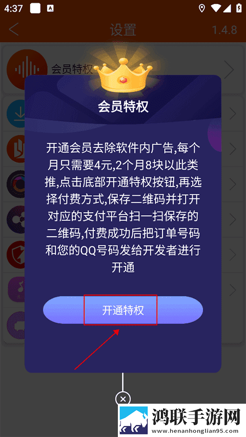 肉坦俱乐部最惊艳的10首歌AR版下载,肉坦俱乐部最惊艳的10首歌无广告清爽版下载