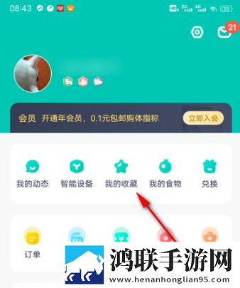 女仆教育动漫第一季免费观看3D版下载,女仆教育动漫第一季免费观看小窗版边看边聊两不误下载