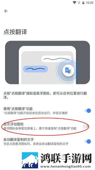 东北那旮旯1,7大姑团队版下载-东北那旮旯1-7大姑护眼版长时间阅读下载