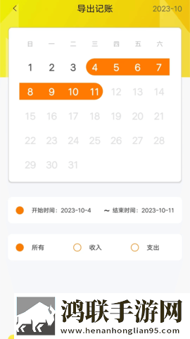 三十岁的女人猛如虎上一句断网播放版下载,三十岁的女人猛如虎上一句轻量版不占空间下载