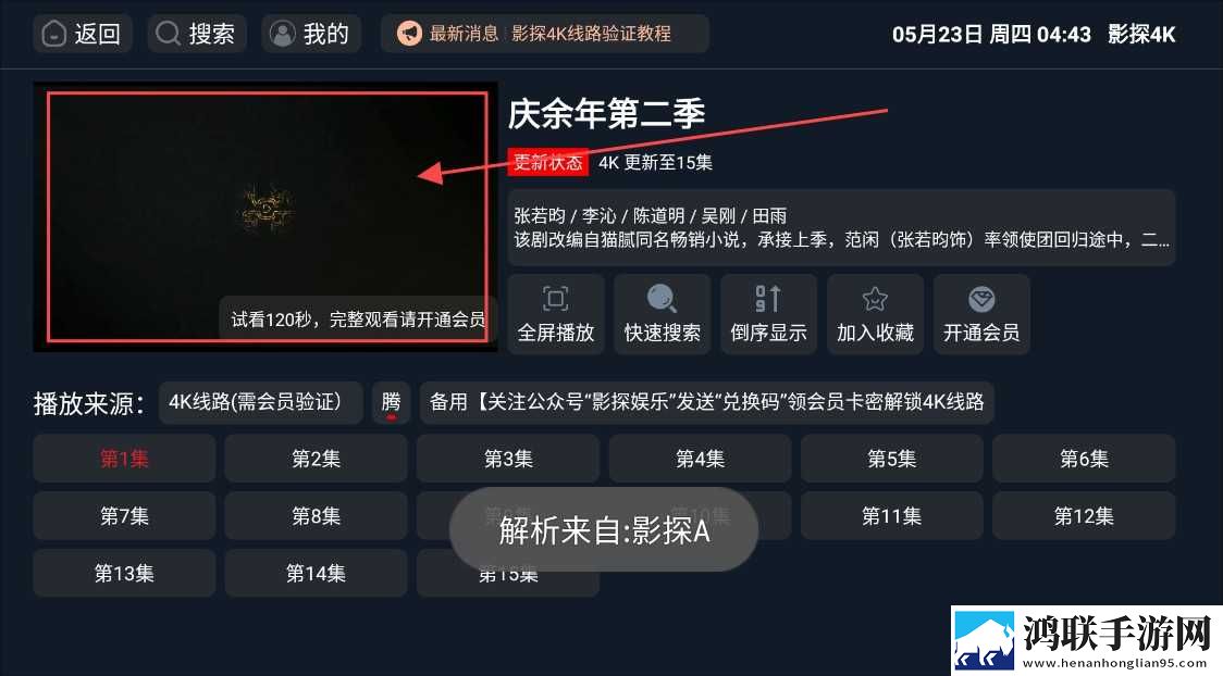 米娜学姐vlog视频大全在线看短剧版下载,米娜学姐