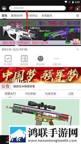 三年大片观看免费大全最火的一句安装版下载,三年大片观看免费大全最火的一句夜间护眼版下载