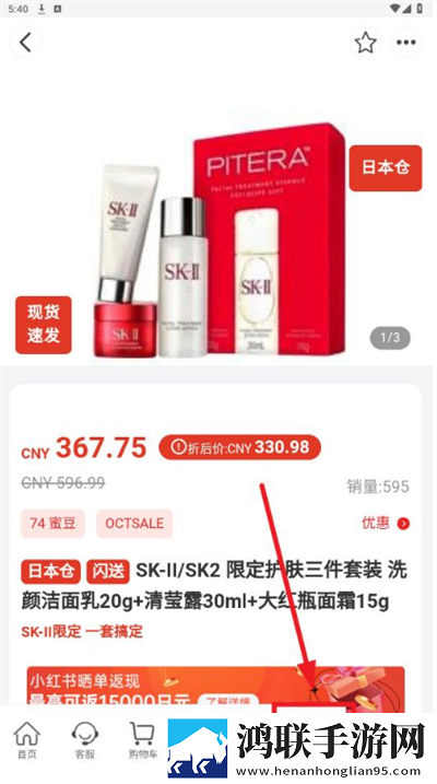 酒店激战第1,5集免费观看热血版下载-酒店激战第1-5集免费观看轻量版轻量运行不卡顿下载
