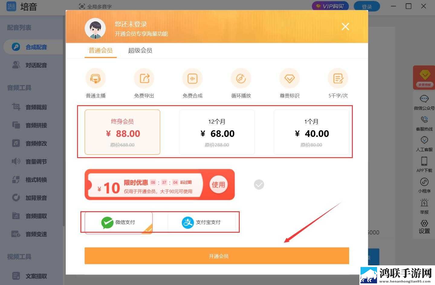 国漫3DMAX动漫高清资源免安装版下载,国漫3DMAX动漫高清资源全景声版全景声沉浸下载