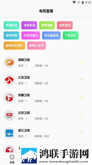 日本大片ppt免费ppt安卓手机版下载,日本大片ppt免费ppt老用户回馈版下载