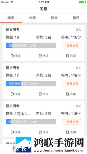 老板一边开会在会议室一边绿幕版下载,老板一边开会在会议室一边方言影视精选版下载