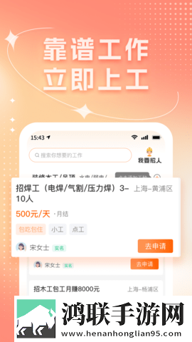 x7x7x7任意噪108V9.6.9安卓手机版下载,x7x7x7任意噪108V9.6.9超清版震撼下载