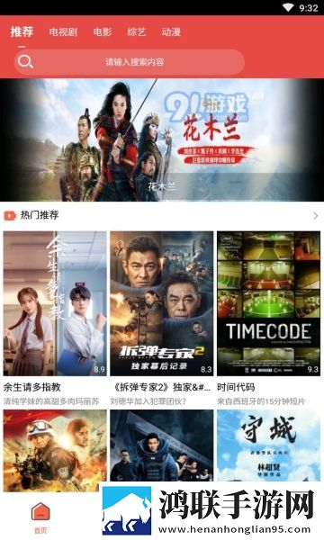 星空无限mv国产剧入选精彩完美版