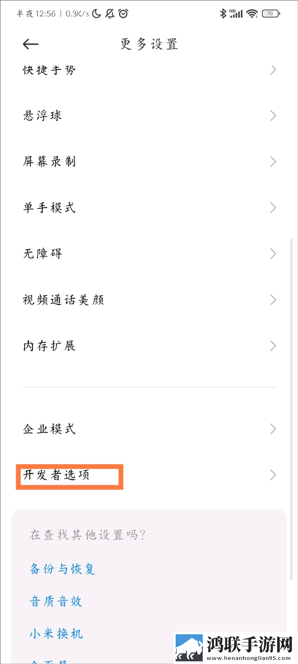 少女6夜半直播nba互动版下载,少女6夜半直播nba本地播放版下载