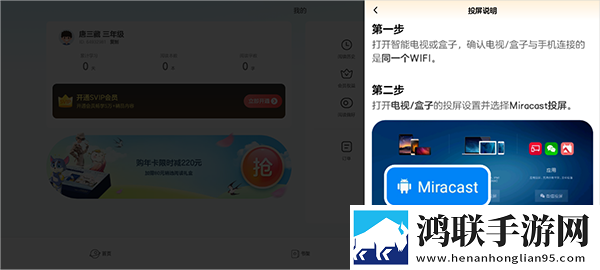 细讲第一次吃禁果的感觉精华版下载,细讲第一次吃禁果的感觉终身授权版下载