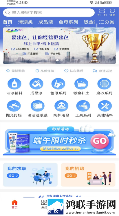 S调m的26种调法视频最新版下载,S调m的26种调法视频互动版边看边聊更有趣下载