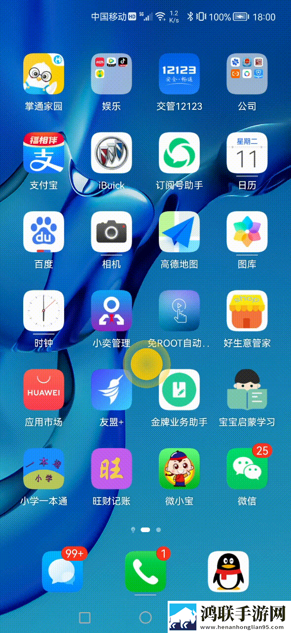桥下将自己贡献给乞丐免费阅读宅男免费版下载,桥下将自己贡献给乞丐免费阅读点赞版点赞停不下来下载