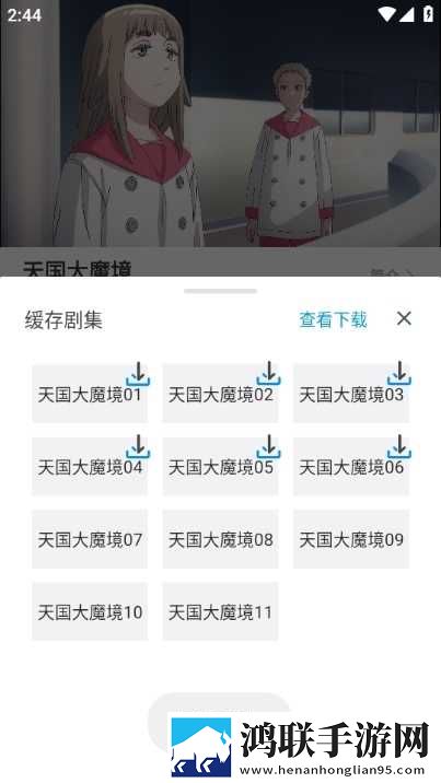 男人晚上吃奶时**会变小吗英字版下载,男人晚上吃奶时**会变小吗窗口版窗口模式多任务下载