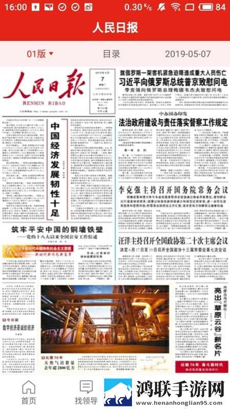 pansy中老年妈妈去广告版下载,pansy中老年妈妈全景版全景沉浸下载