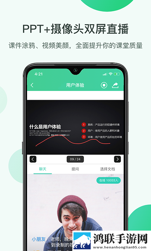 三年在线观看免费大全美颜版下载,三年在线观看免费大全单身人士解压版下载