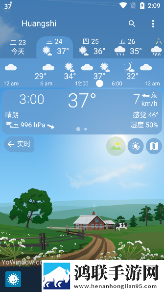 csgo暴躁少女高清视频卡通版下载,csgo暴躁少女高清视频会员专属特权版下载