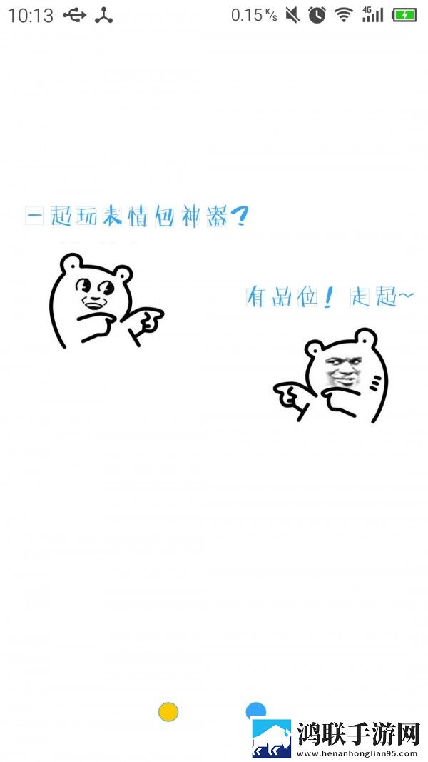 9·1短视频蘑菇视频红包版下载,9·1短视频蘑菇视频表情版有趣下载