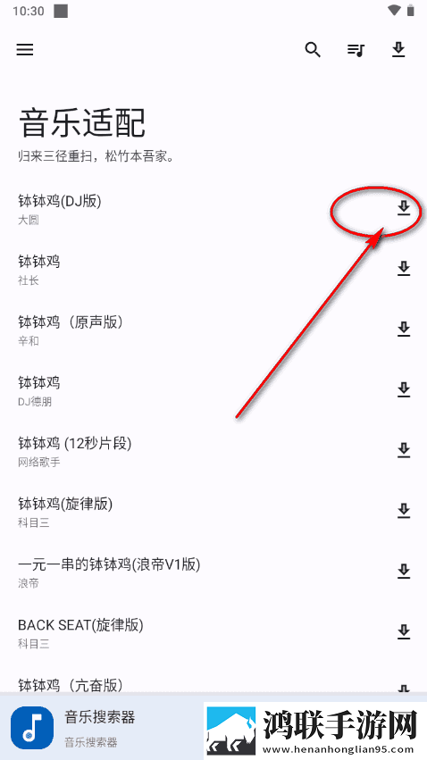 蜜汁直播竖屏版下载,蜜汁直播4K超清版下载