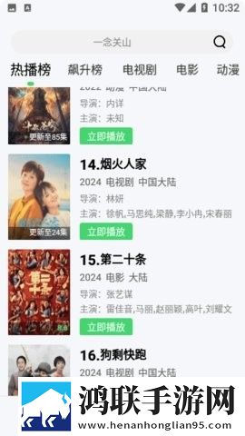 后**桃花源太美了歌曲全新未删减版下载,后**桃花源太美了歌曲校园青春故事版下载