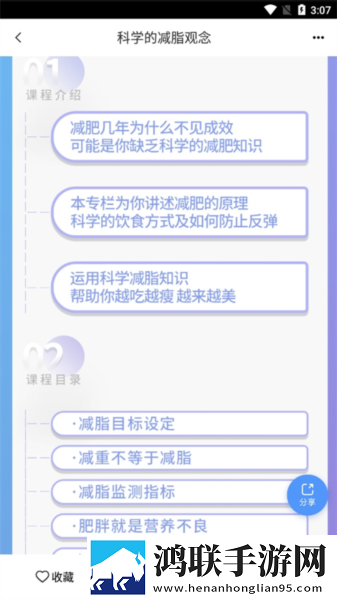精产一二三产区划分标准图片流畅版下载,精产一二三产区划分标准图片美颜版下载