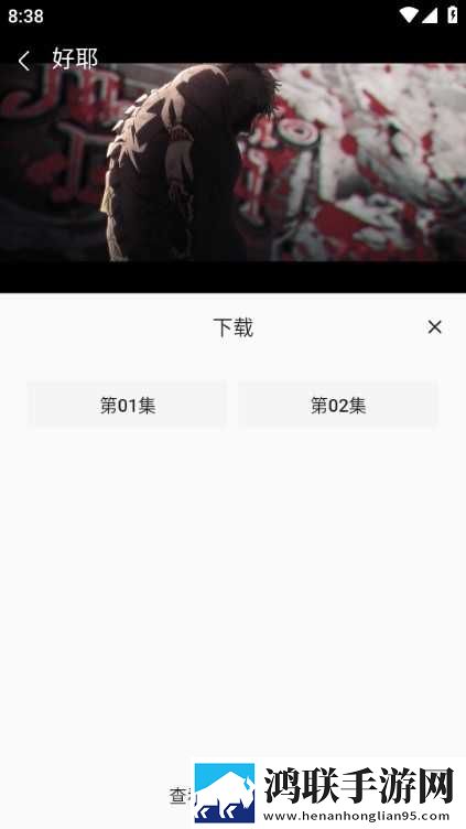日本19岁上大学上网课可以吗多屏播放版下载,日本19岁上大学上网课可以吗职场生存指南版下载