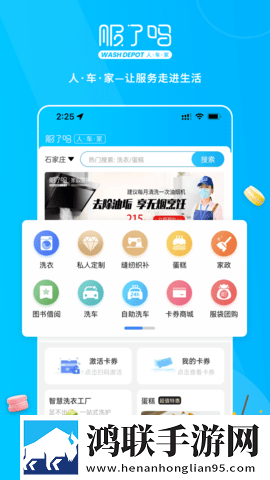 足迹直播APP云播版下载,足迹直播APP3D立体影视版下载