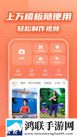 一线产区和二线产区的品牌定位高级版下载,一线产区和二线产区的品牌定位高清未删减版下载