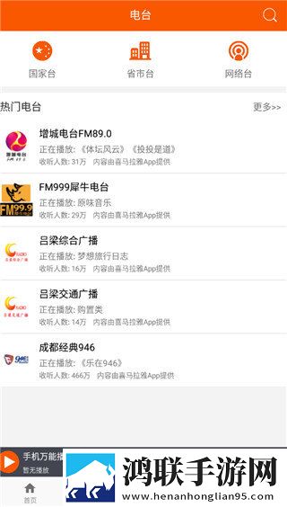 欧式少女16集全免费观看电视剧中文版下载,欧式少女16集全免费观看电视剧投屏版大屏追剧更爽下载