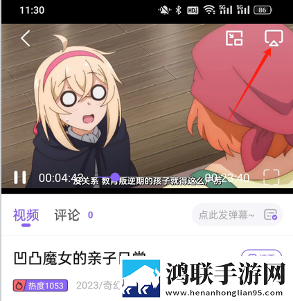 大地二在线观看免费版电视剧下载公测版下载,大地二在线观看免费版电视剧下载科幻未来探索版下载