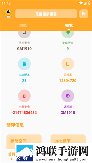 夸克老司机模式下载无广版下载,夸克老司机模式下载2025最新版下载