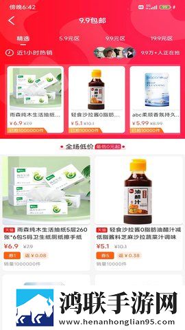 cfa一级横色带是纯黄的吗AI版下载,cfa一级横色带是纯黄的吗情侣互动版下载