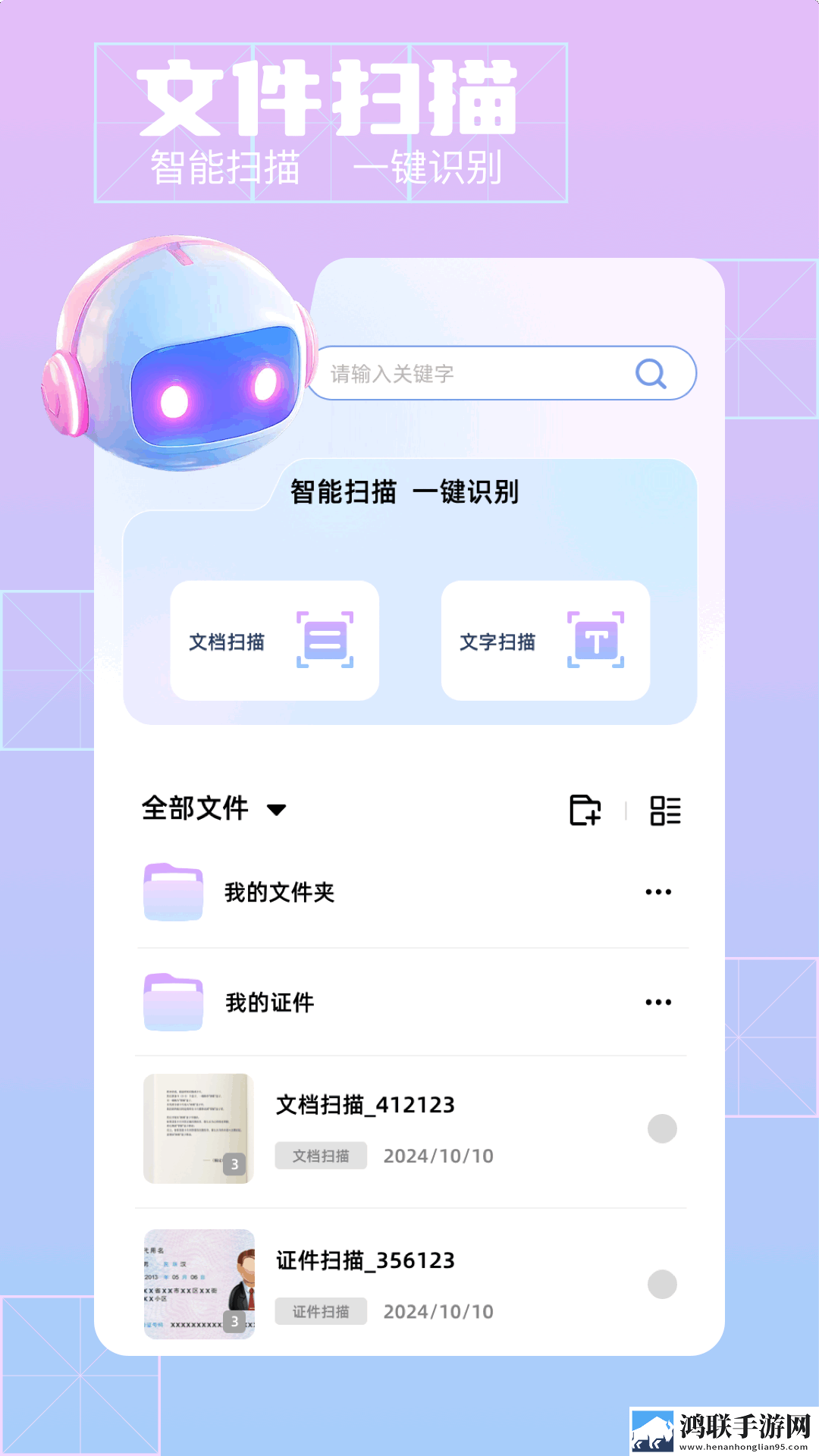 丁香花影院免费观看电视剧哈尔滨迷你版下载,丁香花影院免费观看电视剧哈尔滨影院级音效版下载