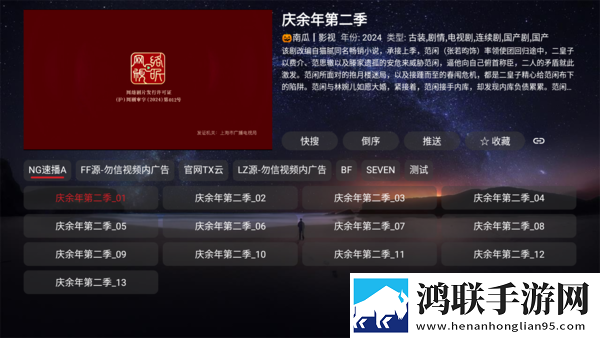蜜芽直播免安装版下载,蜜芽直播极速版秒开网页下载