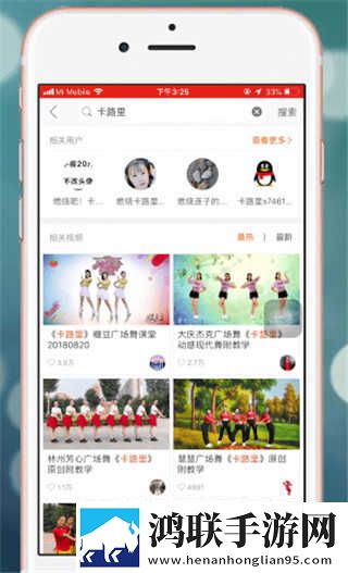 成直播人APP免费手机版下载,成直播人APP免费周年纪念版下载