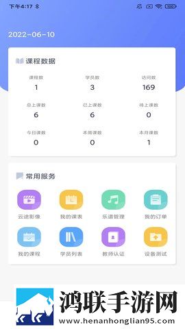 姐姐3之激战后厨第5集剧情简介答题版下载,姐姐3之激战后厨第5集剧情简介智能投屏增强版下载