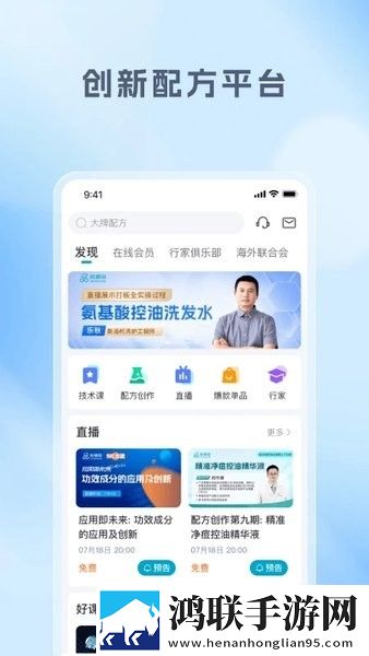 已满18点此进入i31低流量版下载,已满18点此进入i31热血版热血场面燃爆下载