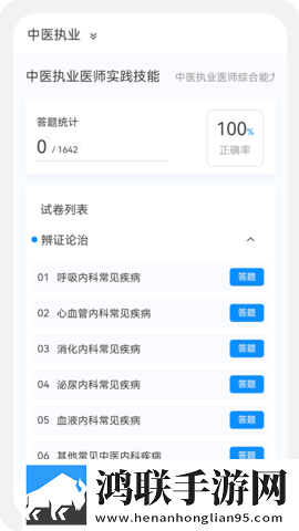 不小心缩小掉进女生的午饭里3D版下载,不小心缩小掉进女生的午饭里零流量版离线看下载