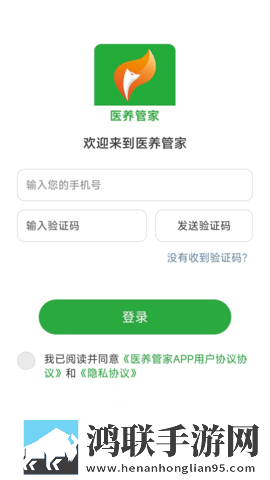 亚洲尺码和欧洲尺码专线安卓手机版下载,亚洲尺码和欧洲尺码专线春节贺岁特供版下载