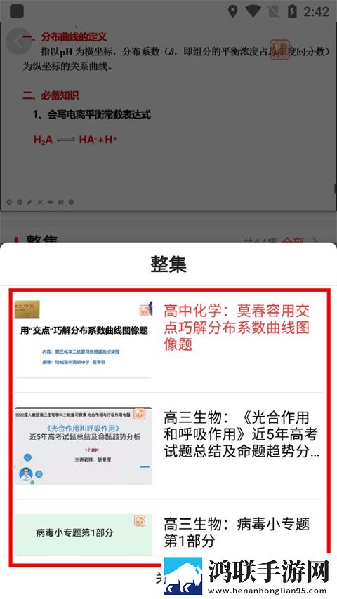 小妹妹爱大棒棒在线观看电视剧动漫手机免费版下载,小妹妹爱大棒棒在线观看电视剧动漫4K版手机秒变电影院下载