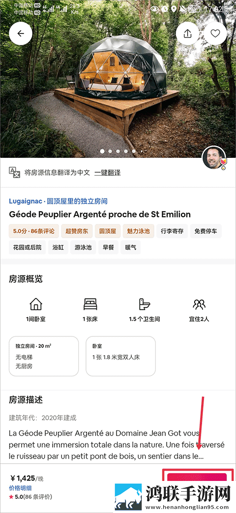 老妇人50,60-70-80手机版下载-老妇人50-60-70-80清爽版界面简洁到感人下载