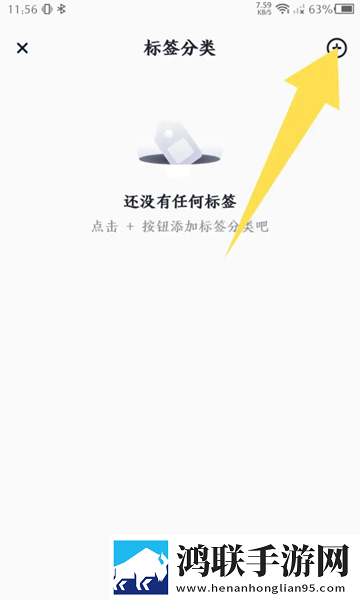 穿真空短裙坐公交车被赶走怎么办原画版下载,穿真空短裙坐公交车被赶走怎么办高清精选版下载