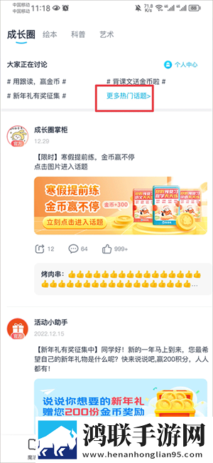 四川人BBBBB桑BBBB穿戴版下载,四川人BBBBB桑BBBB公测体验版下载