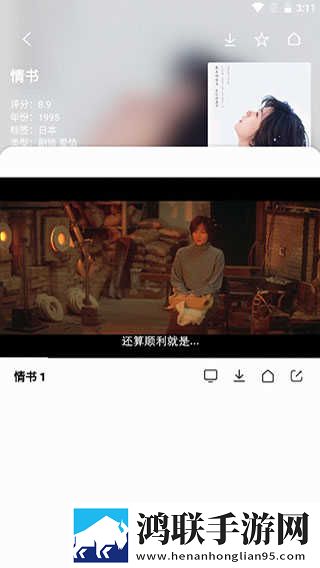 日本大片ppt免费ppt安卓手机版下载,日本大片ppt免费ppt老用户回馈版下载