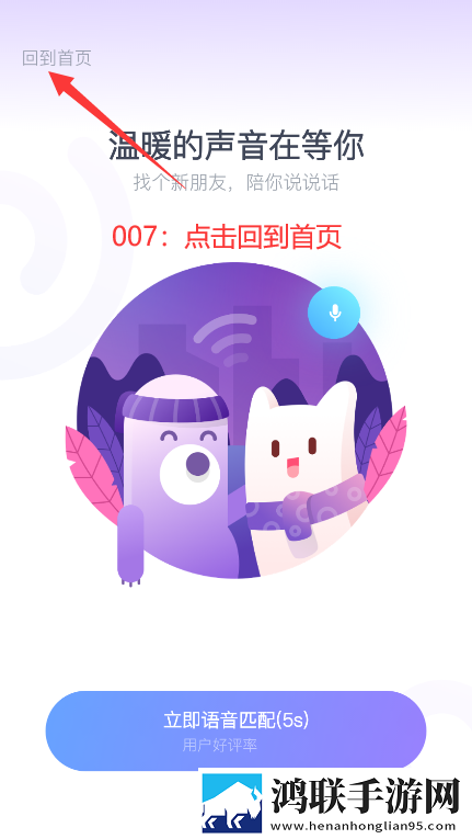 一级少女免费播放电视剧2023一竖屏版下载,一级少女免费播放电视剧2023一用户自定义主题版下载