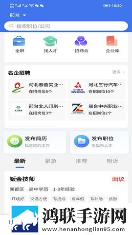 趣爱直播交友版下载,趣爱直播无广告清爽版下载