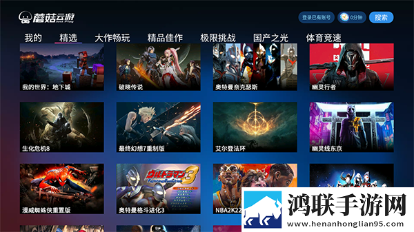 无风险9.1破解版安装悬浮版下载,无风险9.1破解版安装高分精选版下载