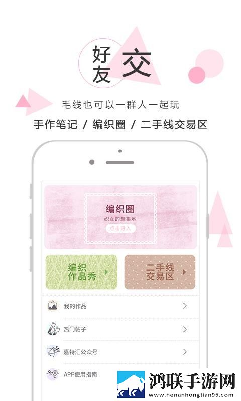 初次深交请多指教漫画免费下拉式免费阅读VR版下载,初次深交请多指教漫画免费下拉式免费阅读同步播放版多设备下载