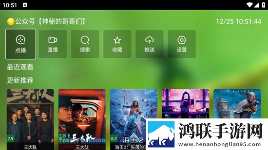 鲁大师tv视频在线观看旗舰版
